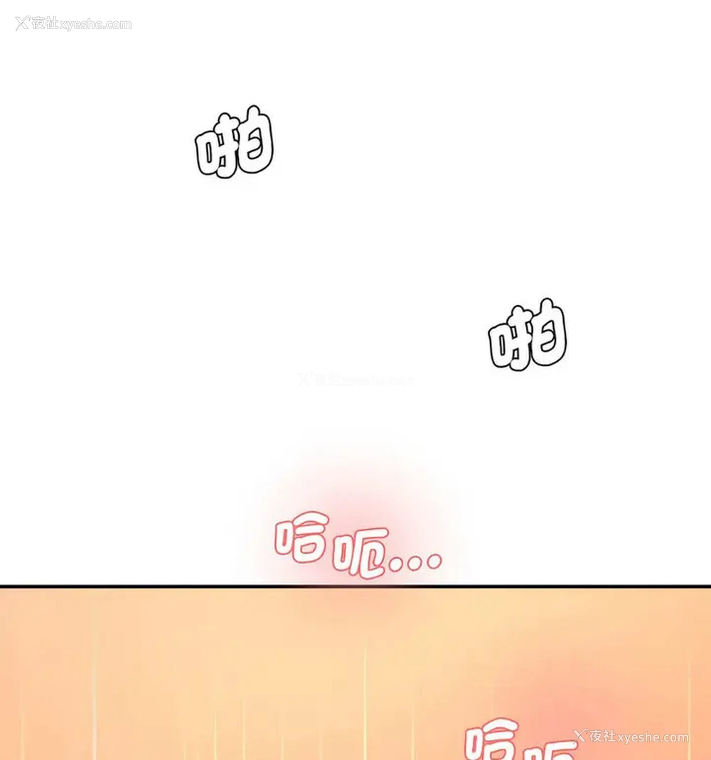 164P - 情迷研究室
