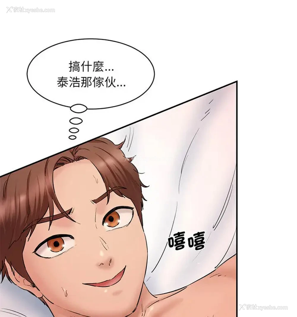 18P - 情迷研究室