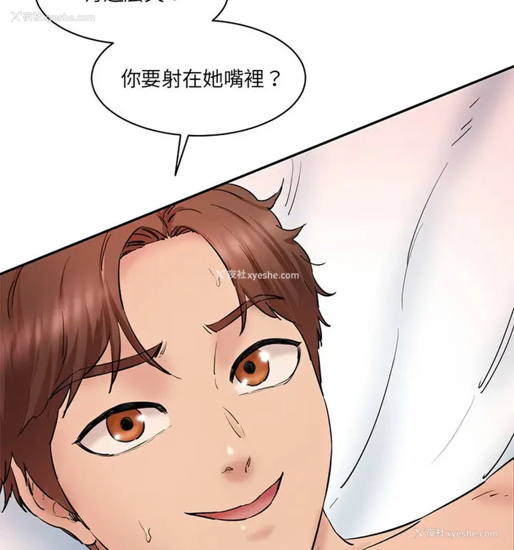 24P - 情迷研究室
