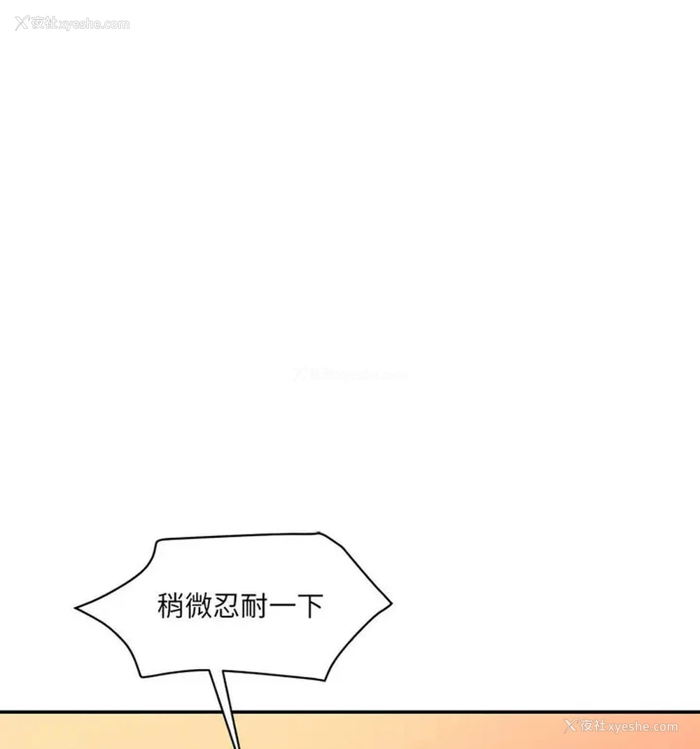 56P - 情迷研究室