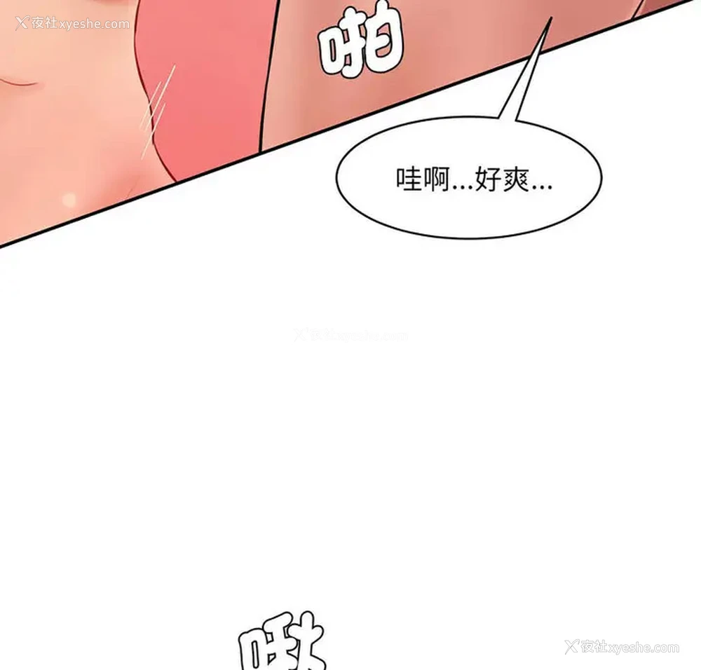 7P - 情迷研究室
