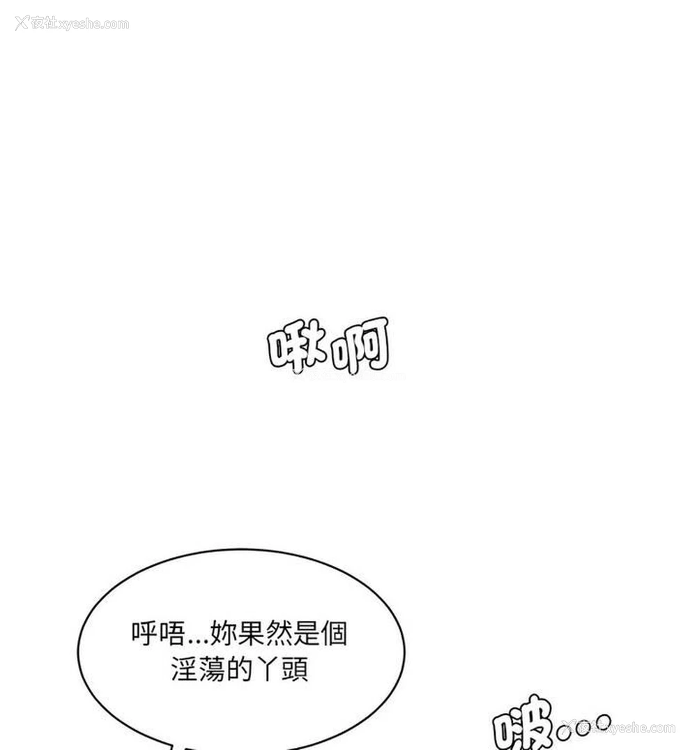 100P - 情迷研究室