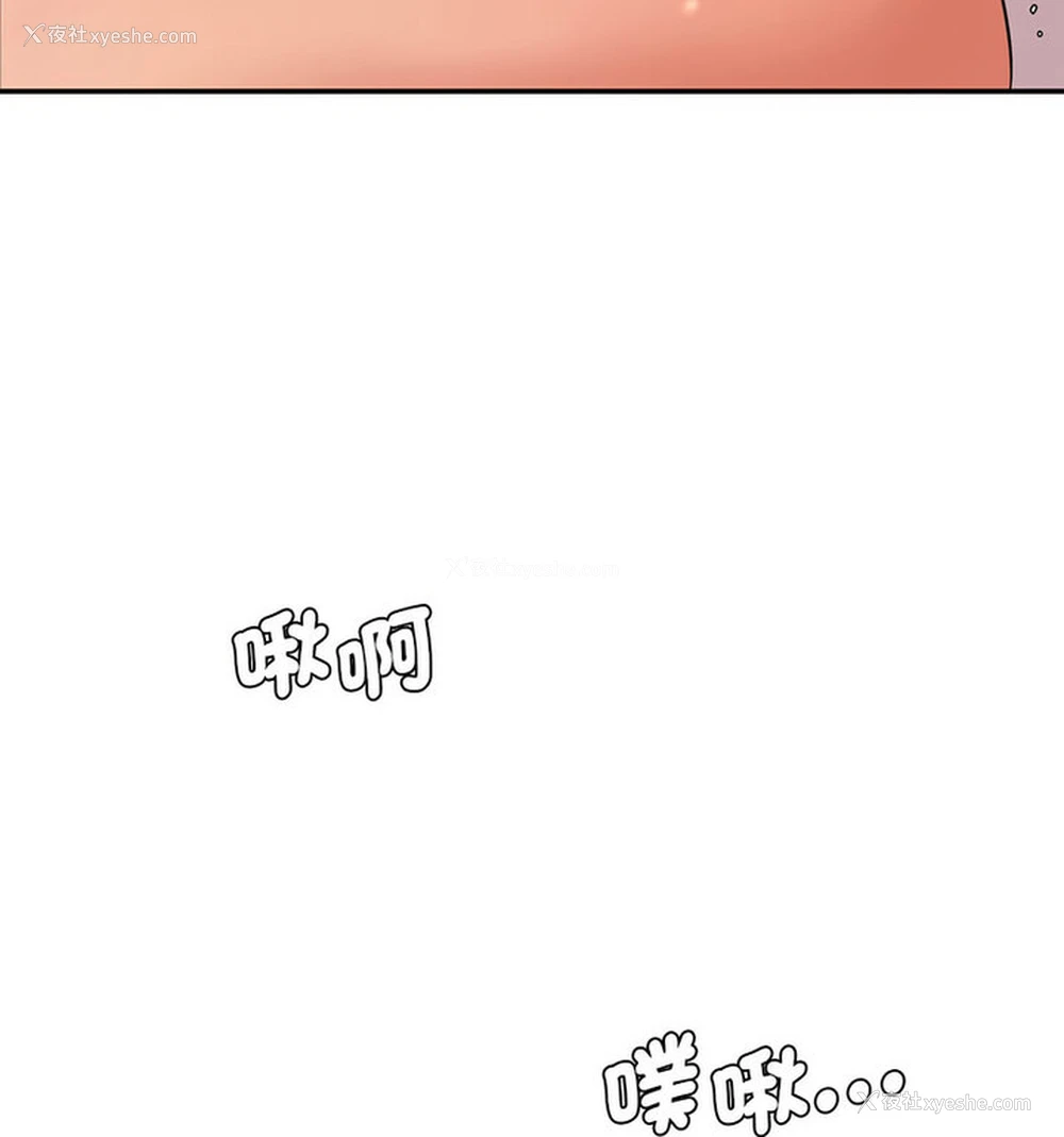 105P - 情迷研究室