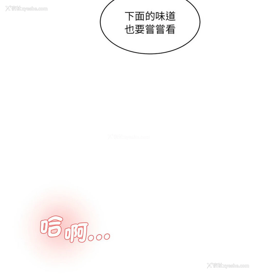 116P - 情迷研究室