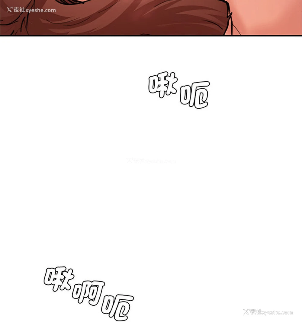 119P - 情迷研究室