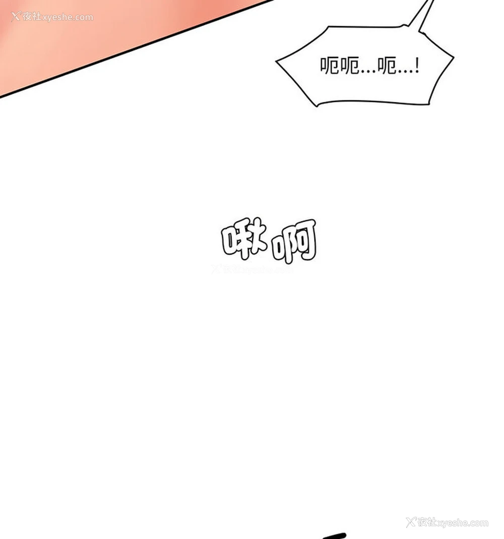 11P - 情迷研究室