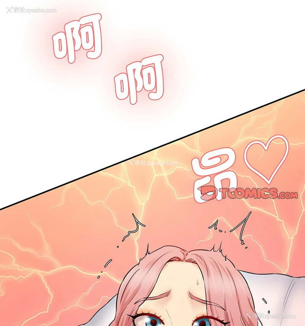 124P - 情迷研究室