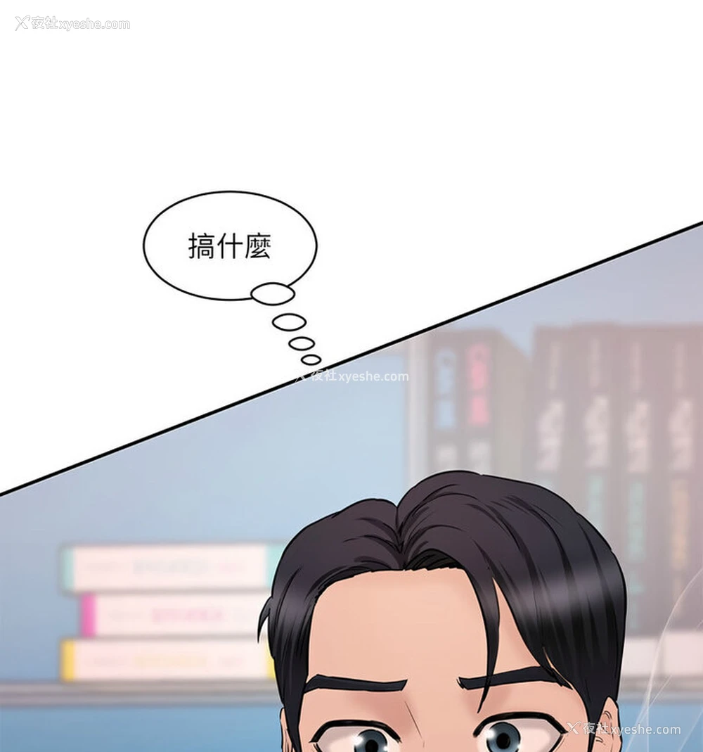 127P - 情迷研究室