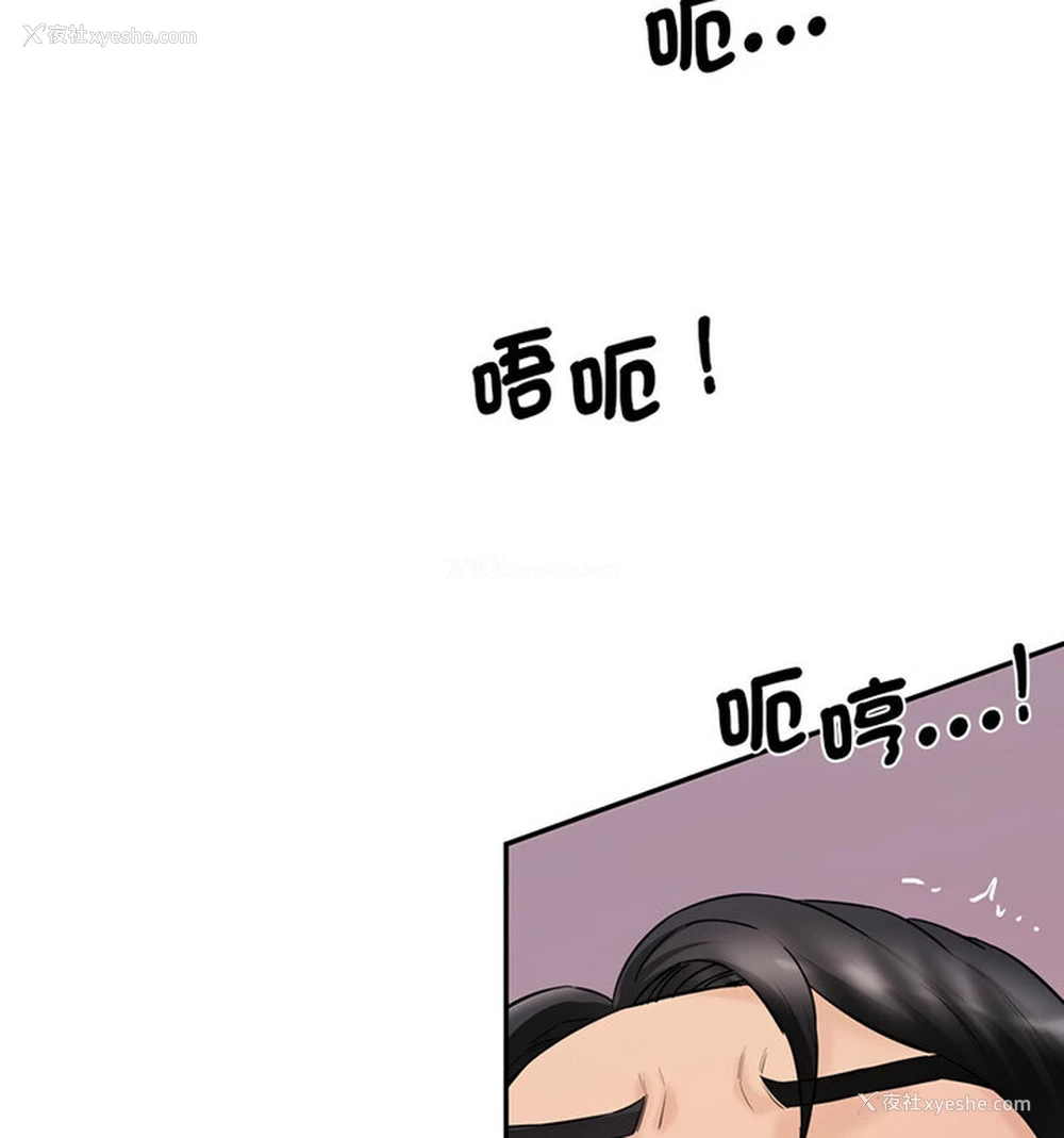 12P - 情迷研究室