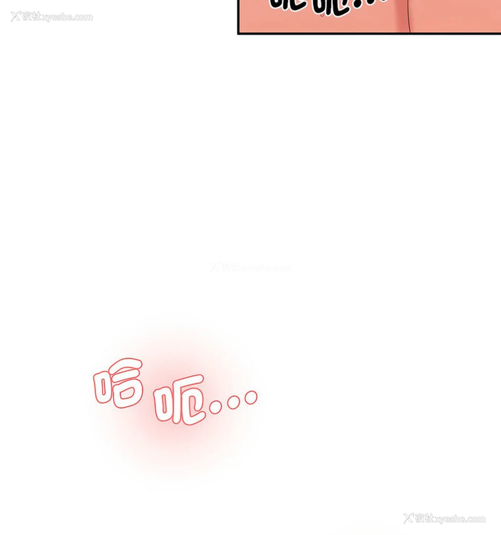 14P - 情迷研究室