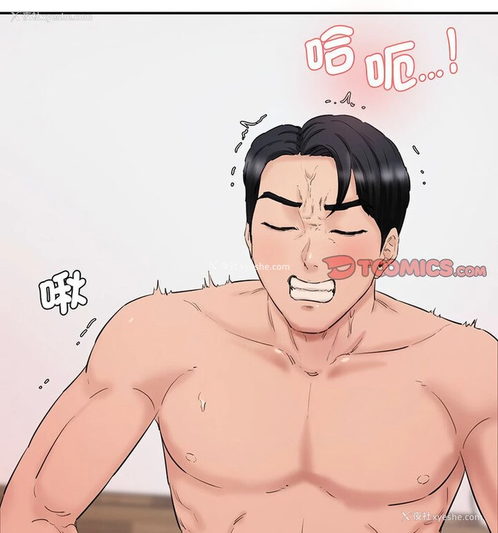 15P - 情迷研究室
