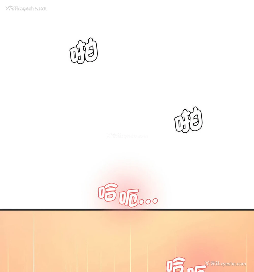 164P - 情迷研究室