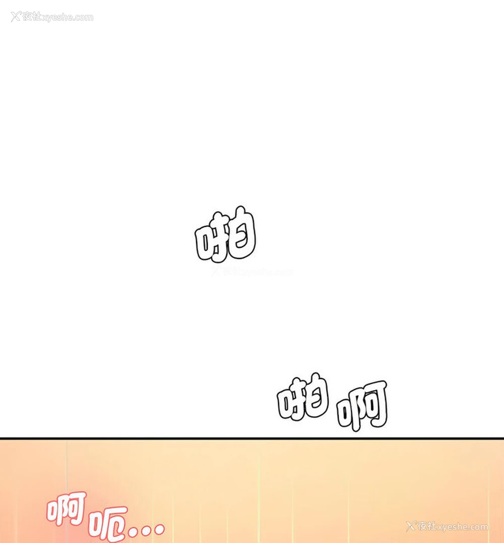 170P - 情迷研究室