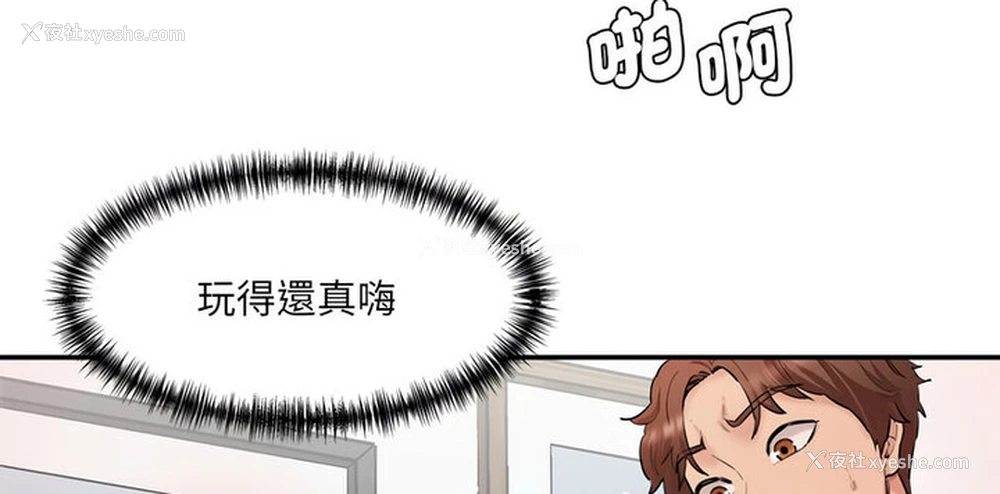184P - 情迷研究室