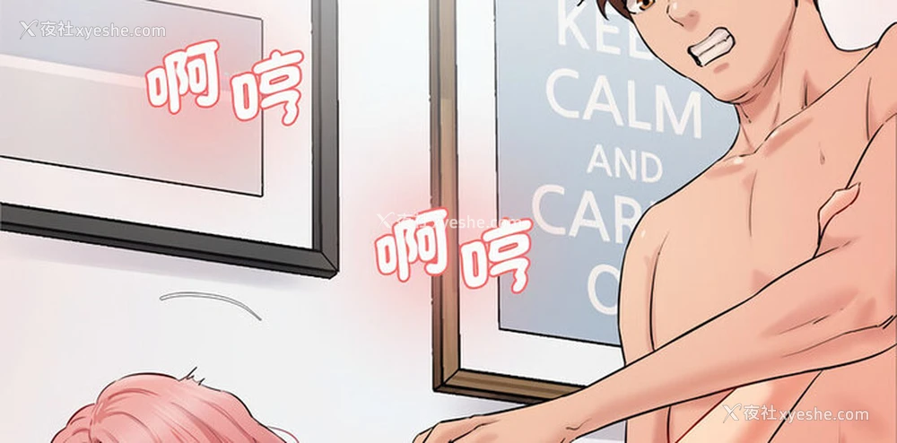 185P - 情迷研究室