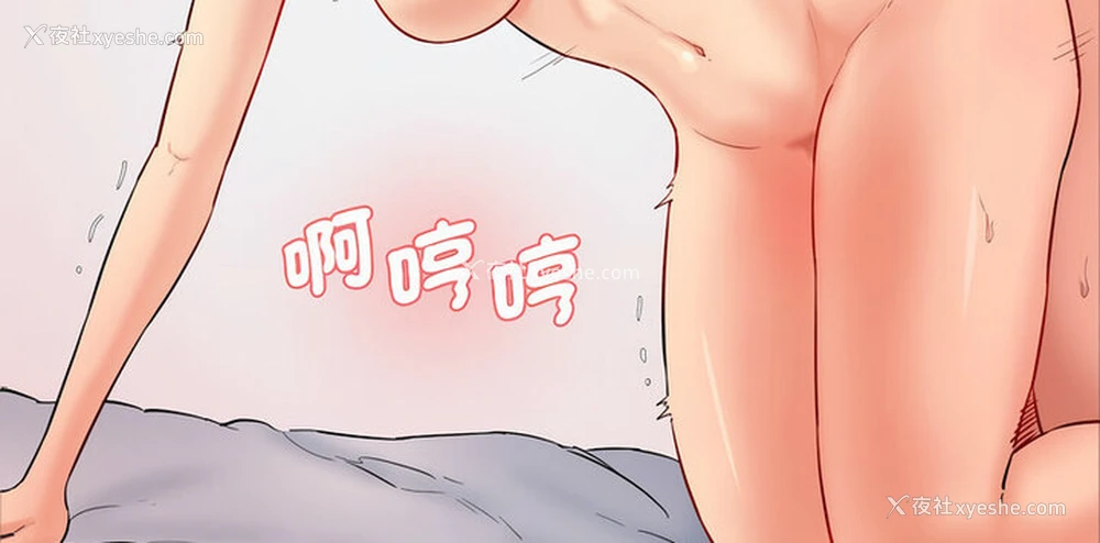 187P - 情迷研究室
