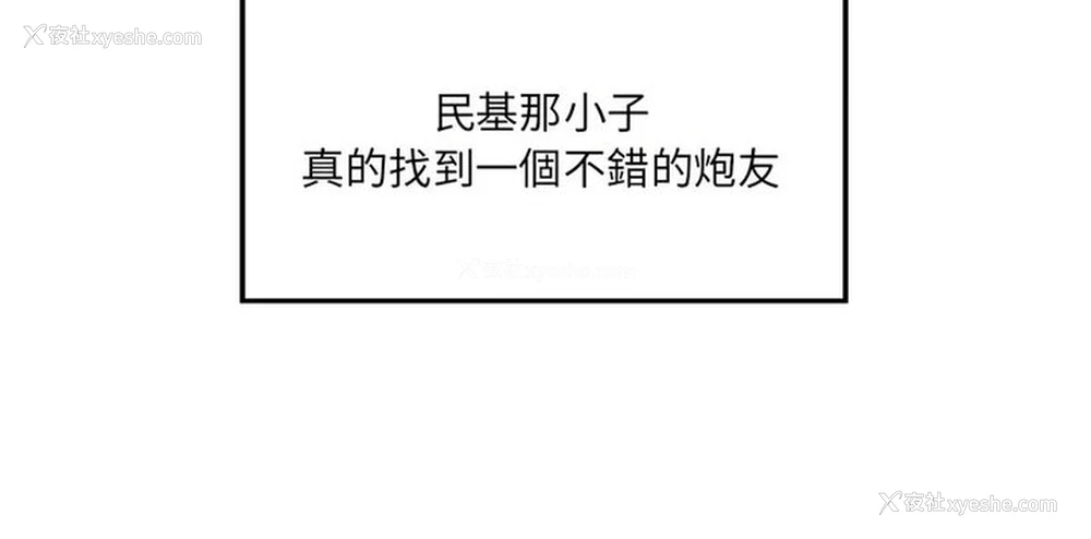 189P - 情迷研究室