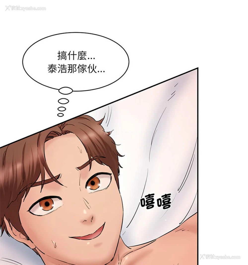 18P - 情迷研究室