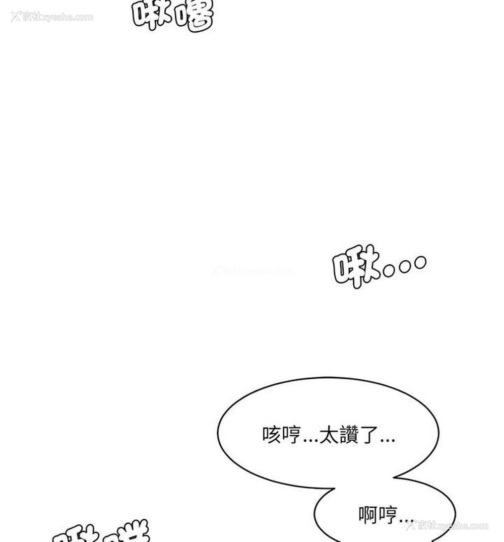 20P - 情迷研究室