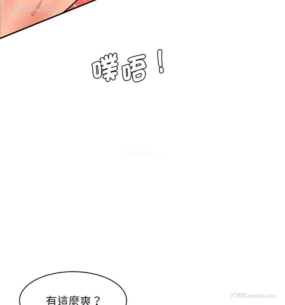 23P - 情迷研究室
