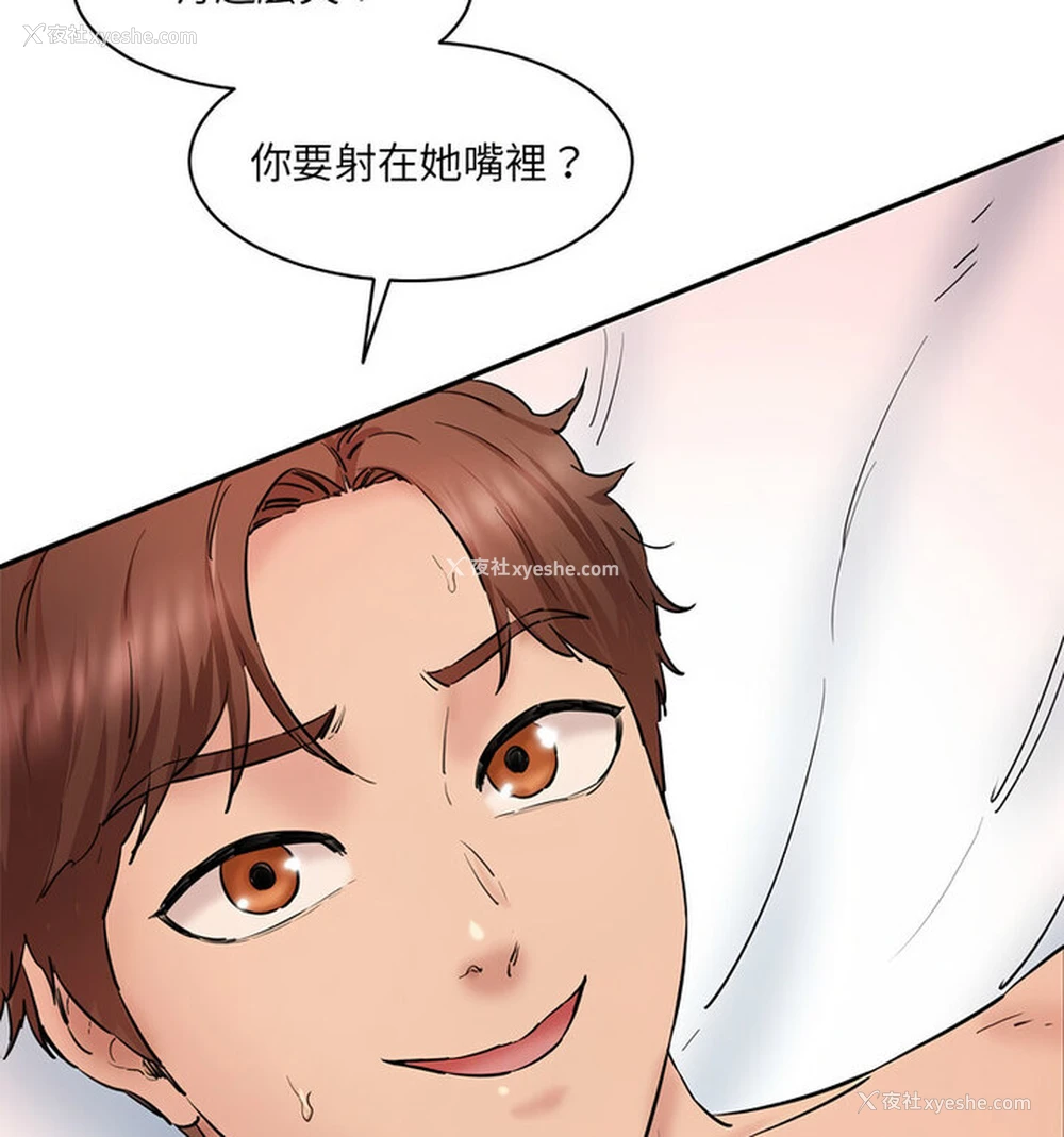 24P - 情迷研究室