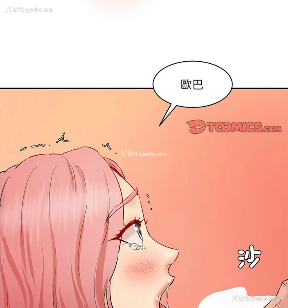 26P - 情迷研究室