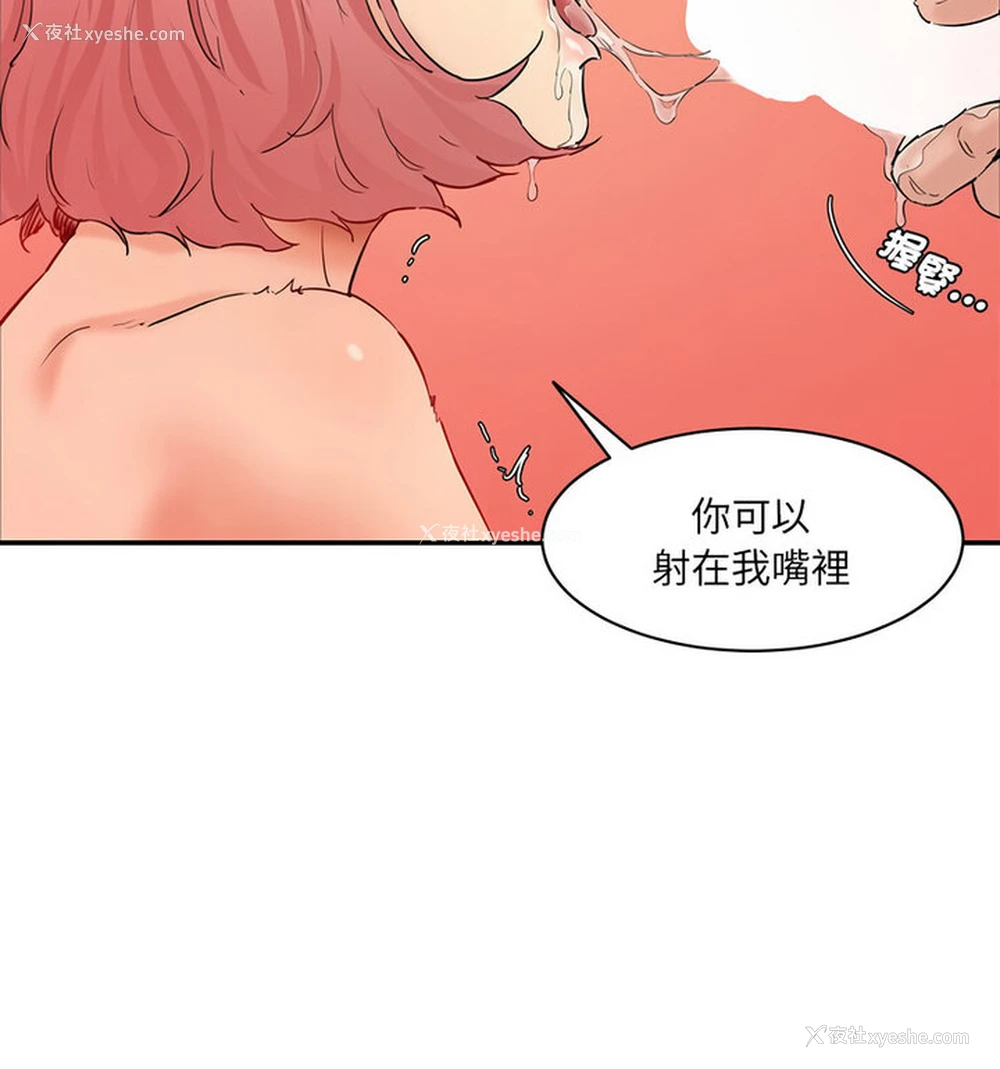 27P - 情迷研究室