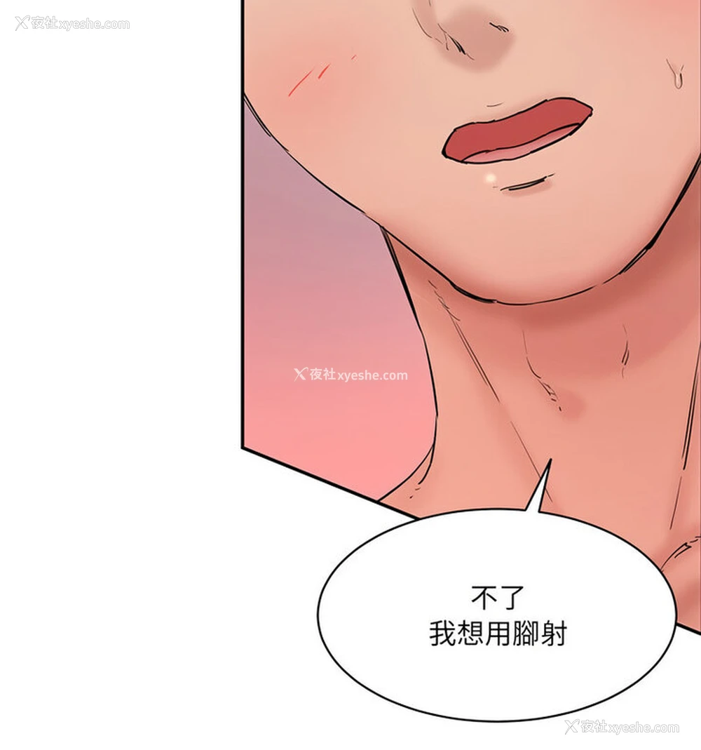 29P - 情迷研究室