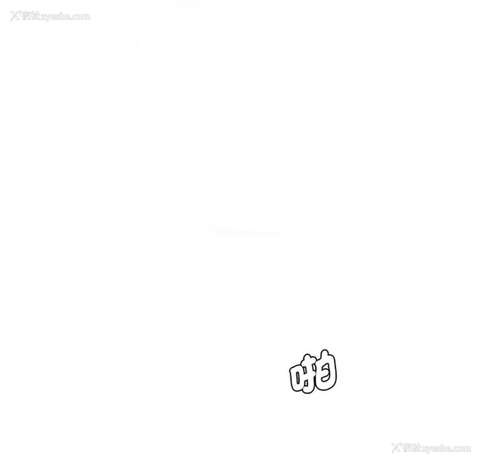 2P - 情迷研究室