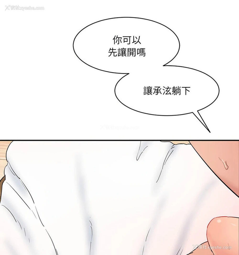 39P - 情迷研究室