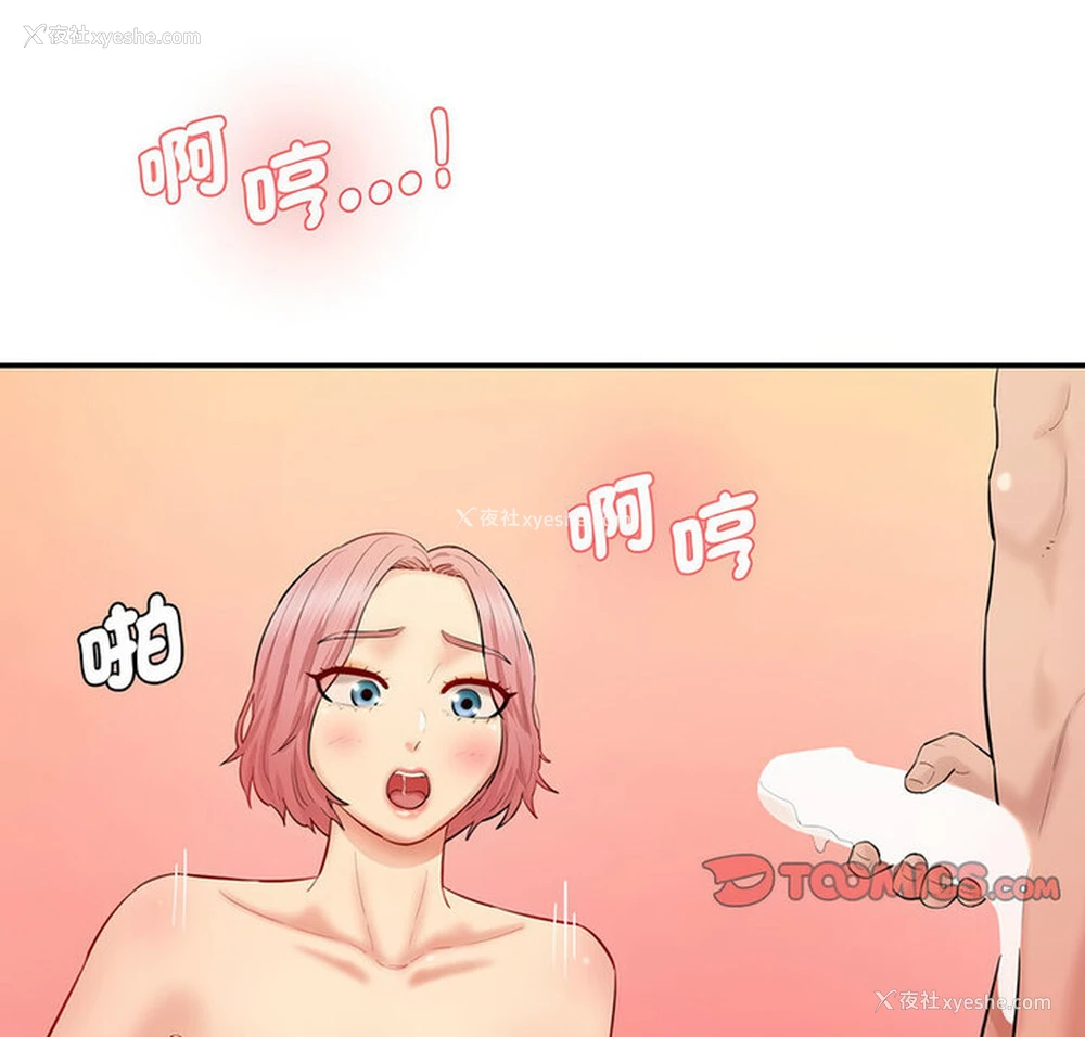 3P - 情迷研究室