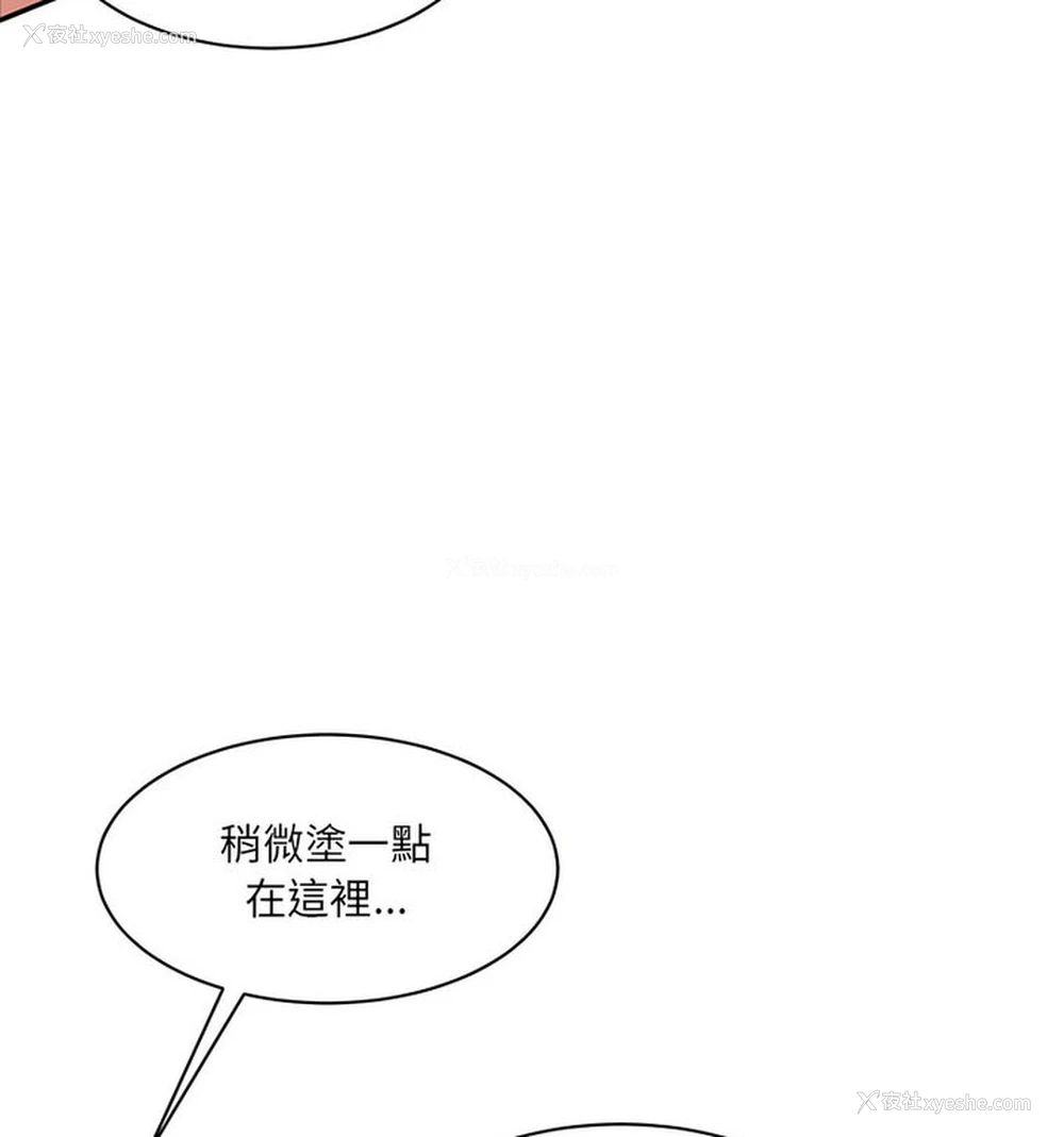 44P - 情迷研究室