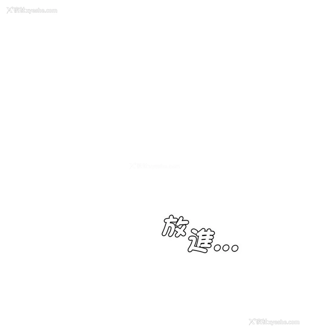 50P - 情迷研究室