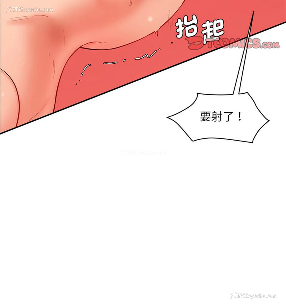 59P - 情迷研究室