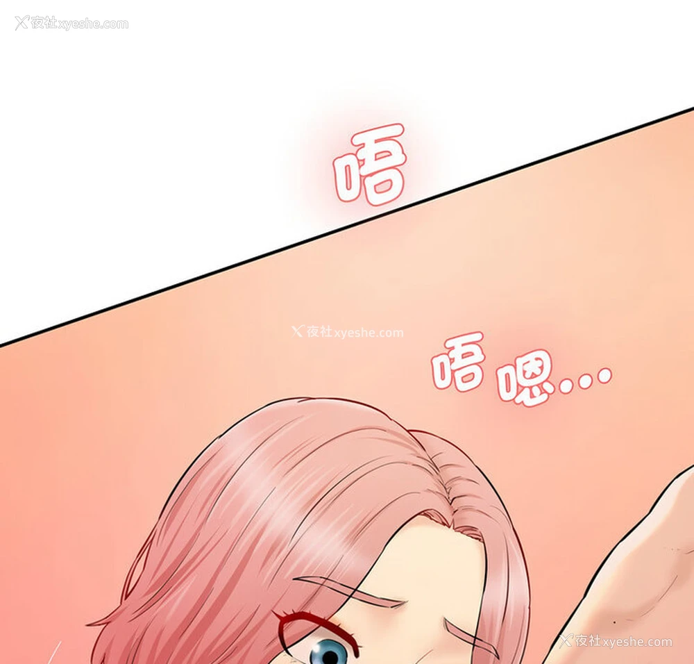 5P - 情迷研究室