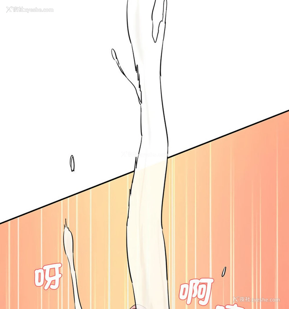 61P - 情迷研究室