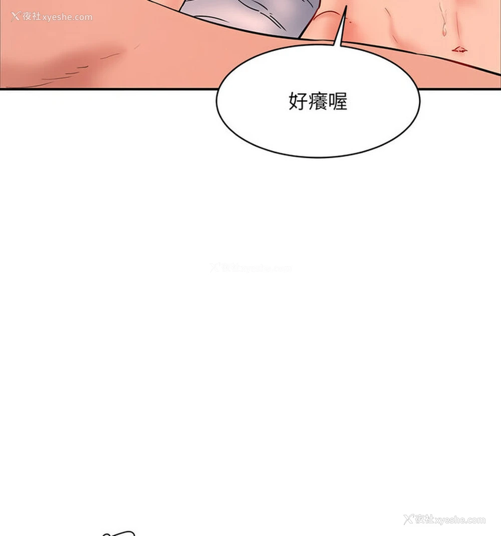 68P - 情迷研究室