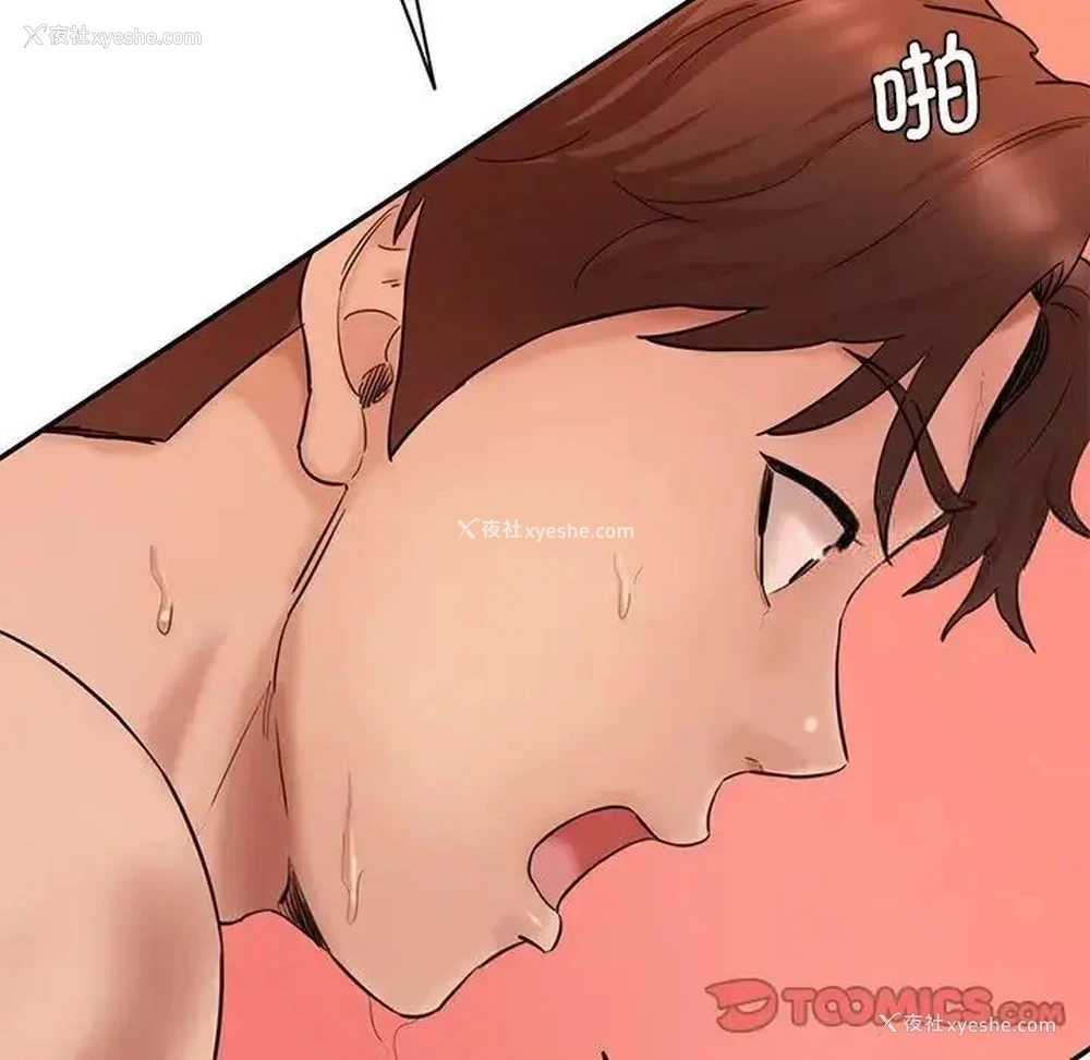 100P - 情迷研究室