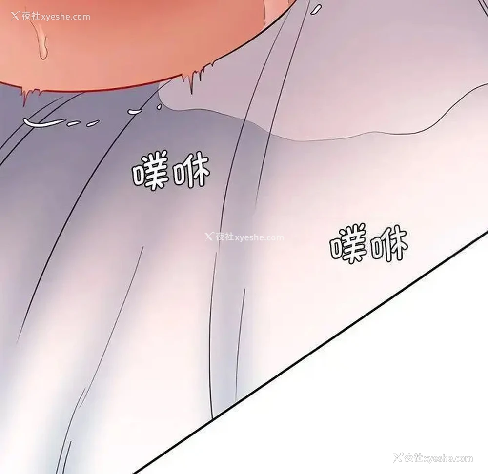 107P - 情迷研究室