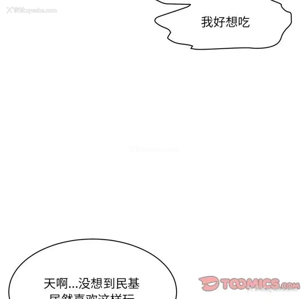 116P - 情迷研究室
