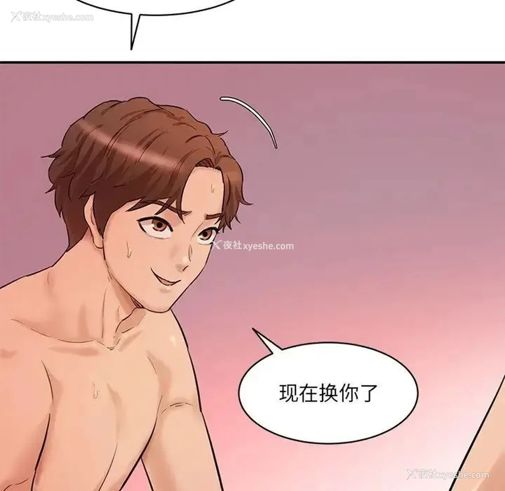 119P - 情迷研究室