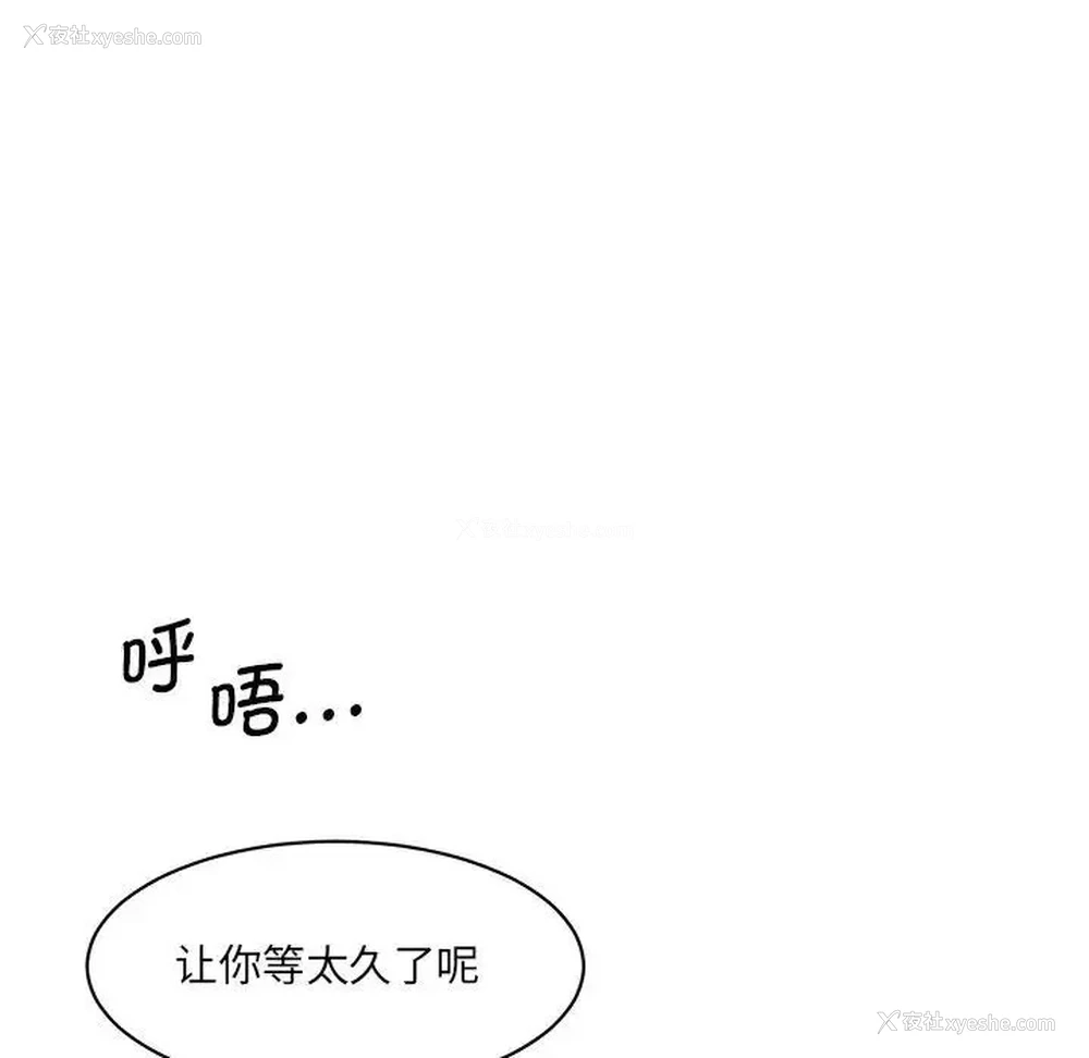 120P - 情迷研究室