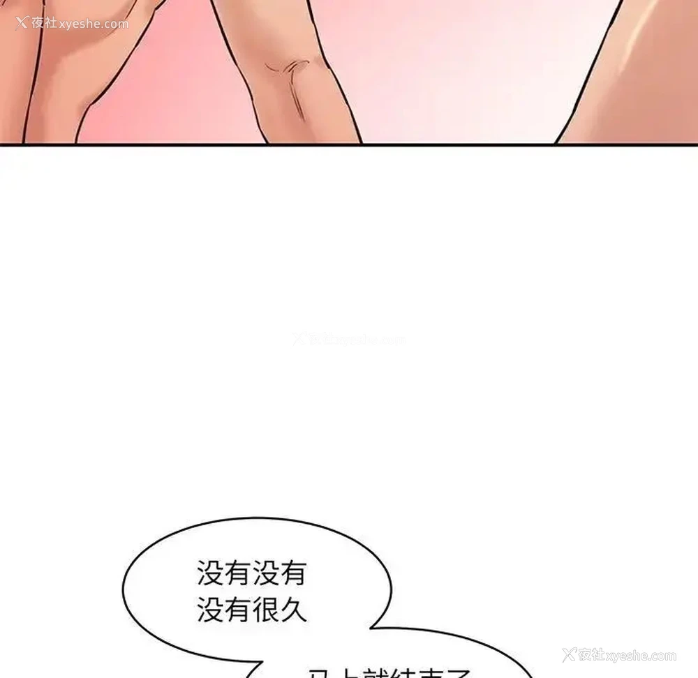 121P - 情迷研究室