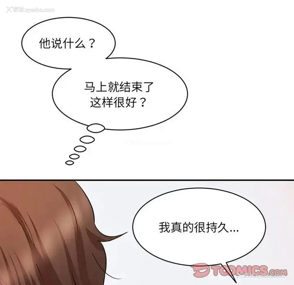 124P - 情迷研究室