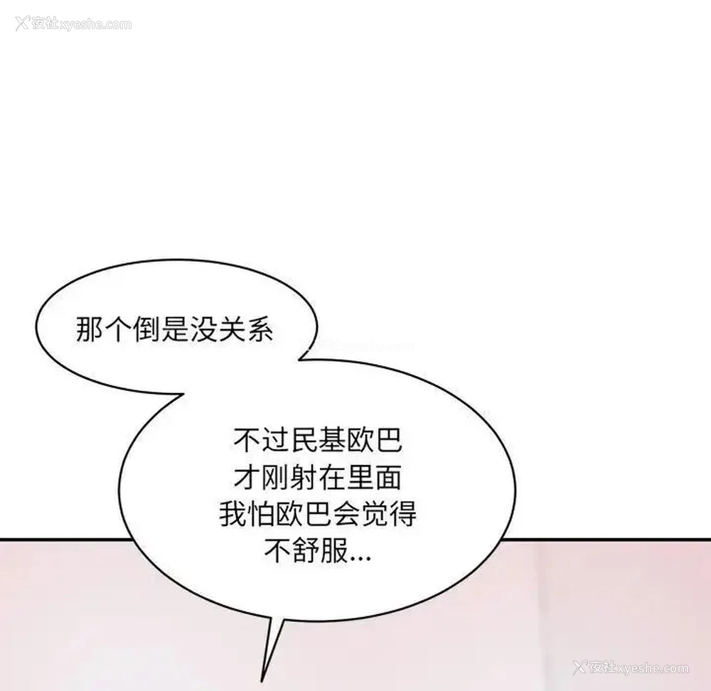 127P - 情迷研究室