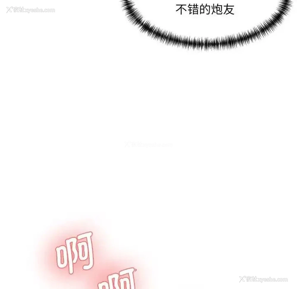 12P - 情迷研究室