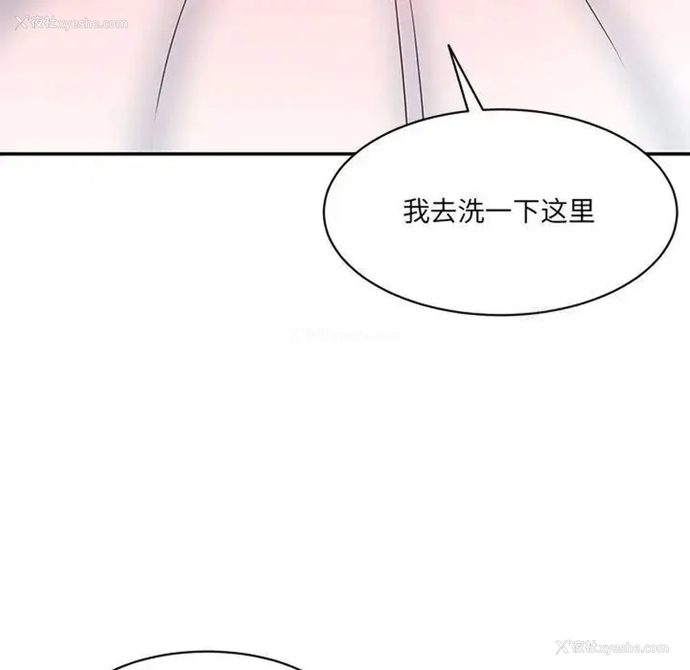 130P - 情迷研究室