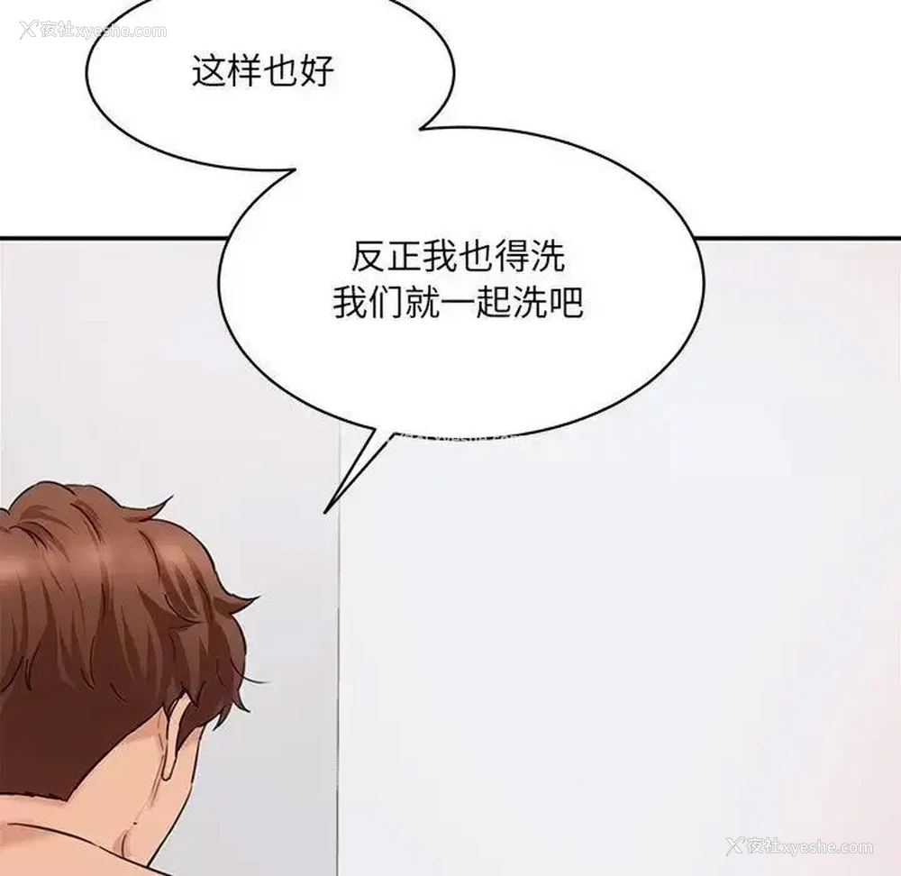 131P - 情迷研究室