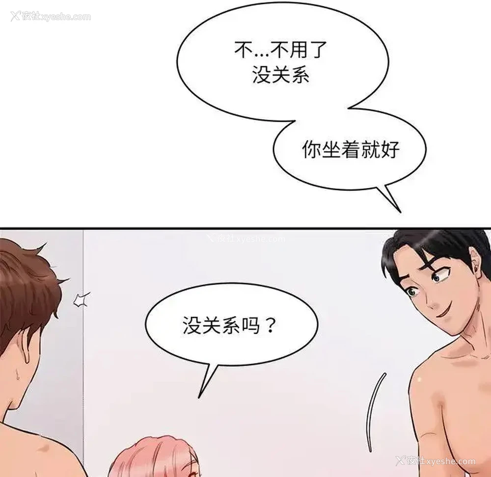 134P - 情迷研究室