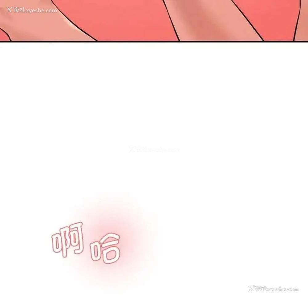 141P - 情迷研究室